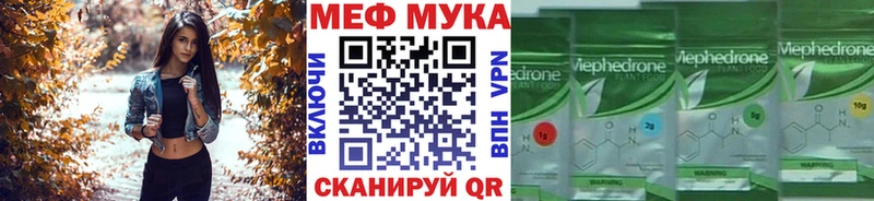 Хочу наркоту Ипатово Марихуана  omg tor  МЕФ  A-PVP 