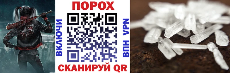 Амфетамин 97% Ипатово