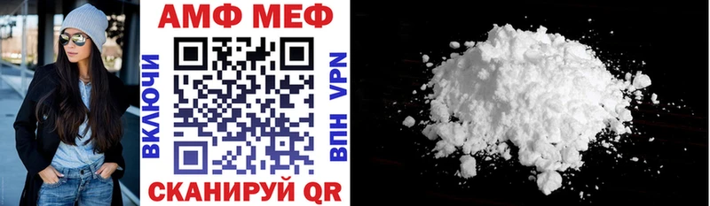 Амфетамин Premium  omg ссылки  Ипатово 