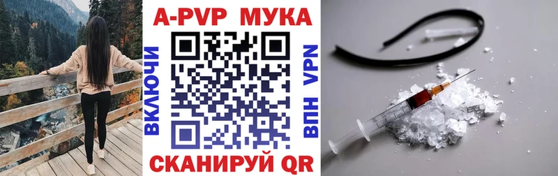 наркотики  Ипатово  Альфа ПВП СК 