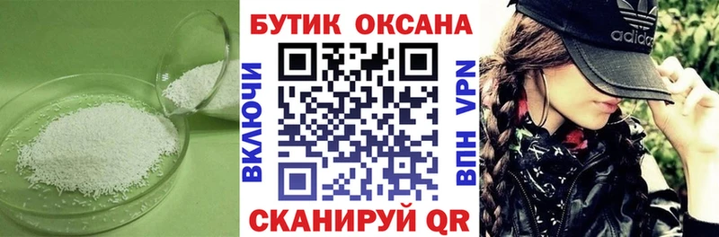 БУТИРАТ жидкий экстази blacksprut ONION Ипатово нарко площадка клад закладка