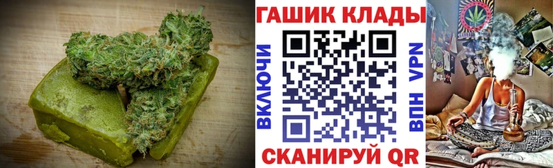 Еда ТГК конопля  где найти   Ипатово 