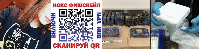 что такое наркотик  hydra ссылка  Cocaine Эквадор  Ипатово 