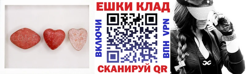 Экстази louis Vuitton darknet Telegram Ипатово