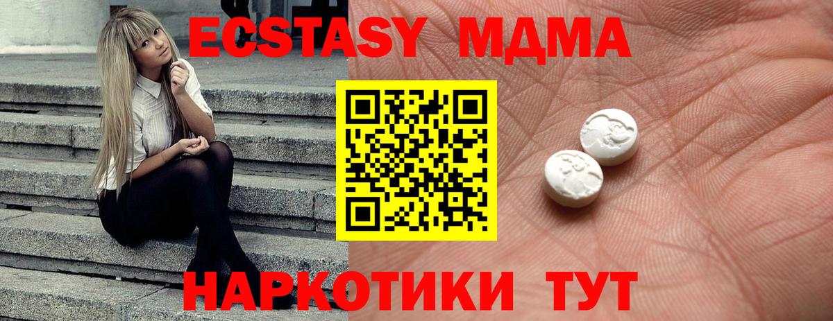 Ecstasy Philipp Plein  Экстази VHQ  Ипатово  Экстази  Вход с VPN 