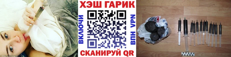 ГАШ VHQ  Ипатово 