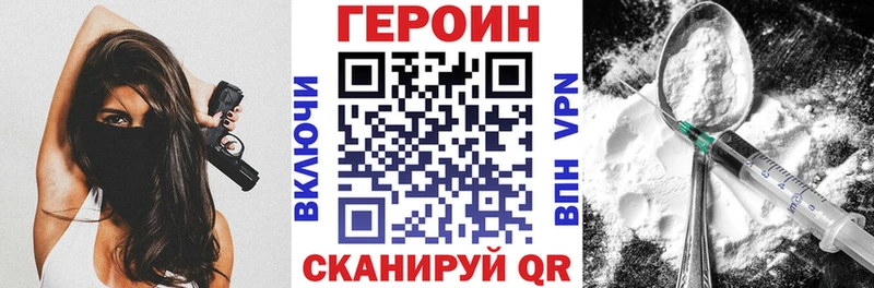 где найти наркотики  KRAKEN онион  ГЕРОИН афганец  Ипатово 
