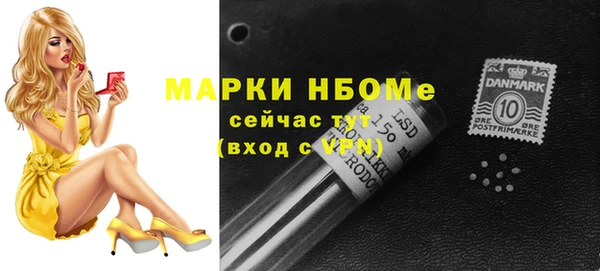 соль курить ск Алексеевка
