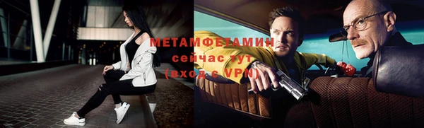 метамфетамин Алзамай