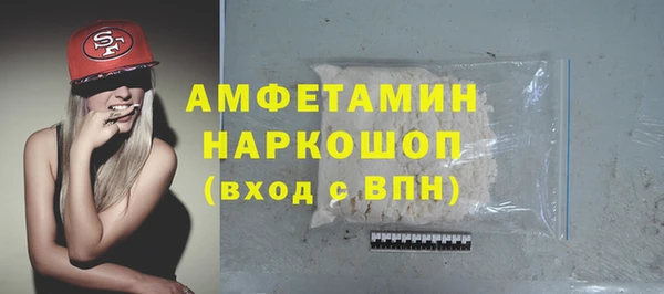 метамфетамин Алзамай