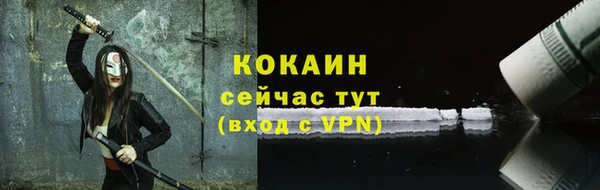 Альфа ПВП Протвино