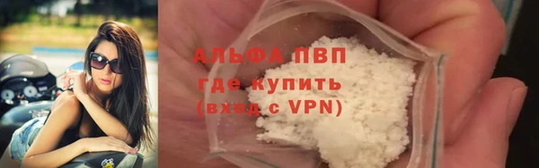 мяу мяу кристалл Приозерск