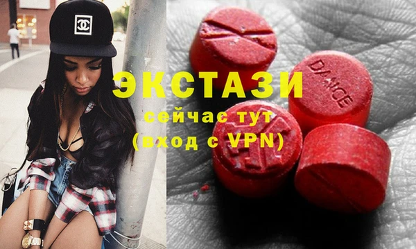 метамфетамин Алзамай