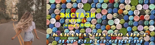 метамфетамин Алзамай