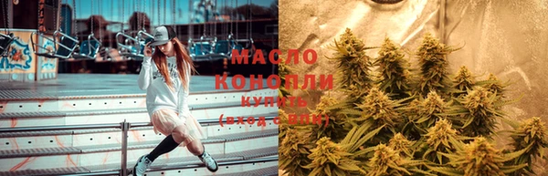 соль курить ск Алексеевка