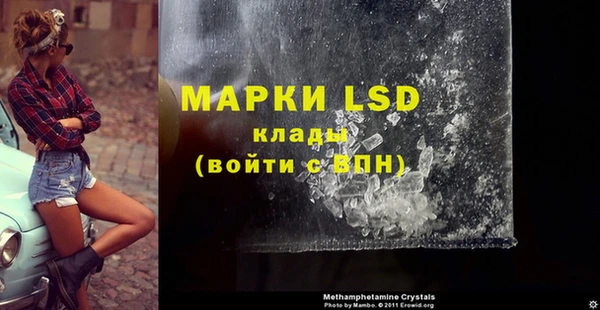 метамфетамин Алзамай