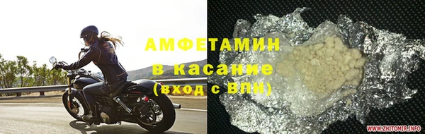 мяу мяу кристалл Приозерск