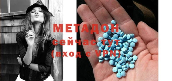 метамфетамин Алзамай