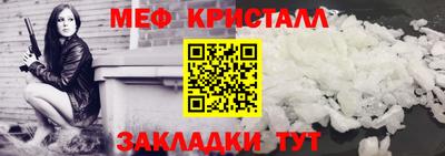 крисы Кунгур