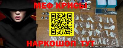 гашишное масло Кумертау