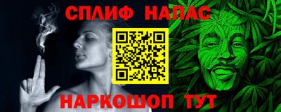 гашишное масло Кумертау