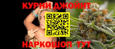 гашишное масло Кумертау
