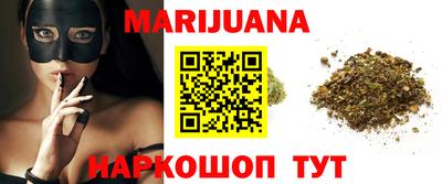 гашишное масло Кумертау