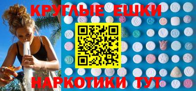 гашишное масло Кумертау
