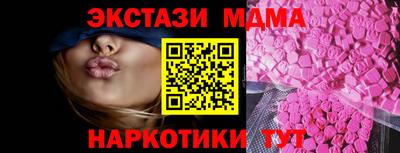 гашишное масло Кумертау