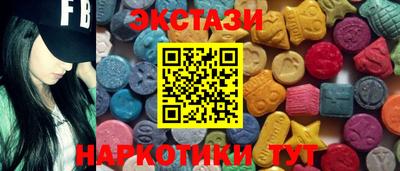 гашишное масло Кумертау