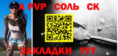 альфа пвп Кулебаки