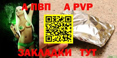 гашишное масло Кумертау