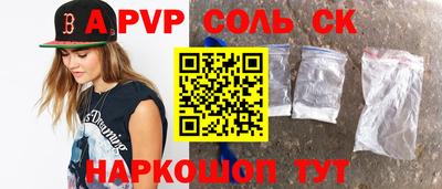 альфа пвп Кулебаки
