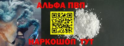 альфа пвп Кулебаки