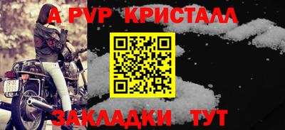 альфа пвп Кулебаки
