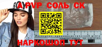 крисы Кунгур