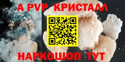 гашишное масло Кумертау