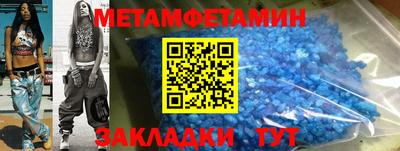 крисы Кунгур