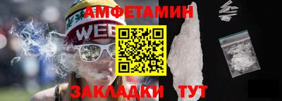 гашишное масло Кумертау