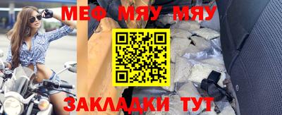 гашишное масло Кумертау