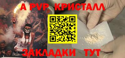 крисы Кунгур
