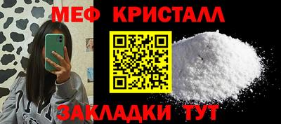 крисы Кунгур