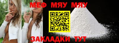 крисы Кунгур