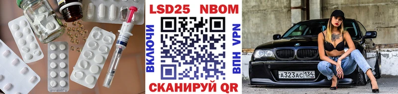 ЛСД экстази кислота  наркотики  Ипатово 
