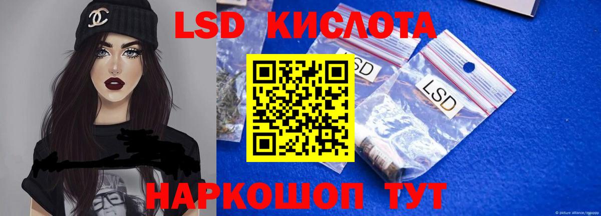 ссылка на мегу ссылка  Вход с VPN  ЛСД экстази кислота  Ипатово  ЛСД экстази ecstasy 