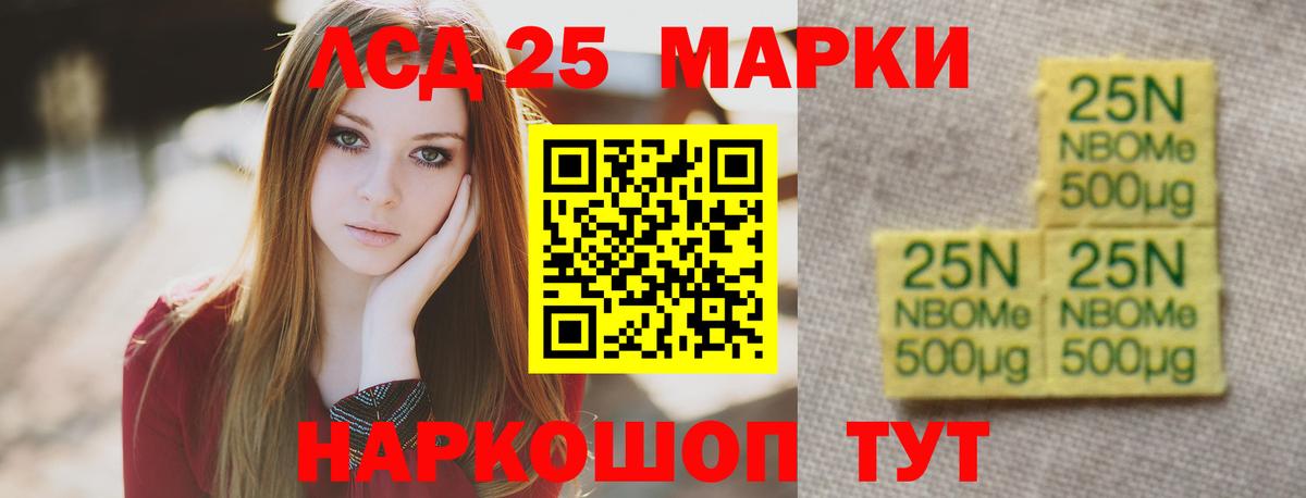 ЛСД экстази кислота Ипатово