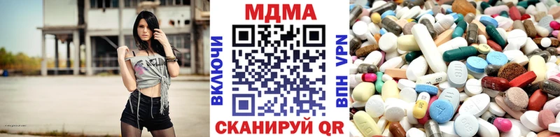 MDMA молли mega ССЫЛКА Ипатово что такое