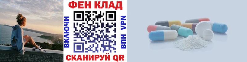 Первитин Декстрометамфетамин 99.9%  blacksprut зеркало  Ипатово 