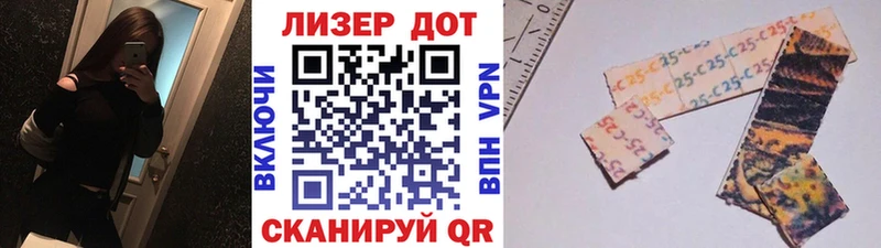 где можно купить   Ипатово  Марки N-bome 1500мкг 