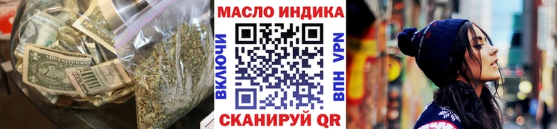купить наркоту  blacksprut зеркало  ТГК вейп  Ипатово 